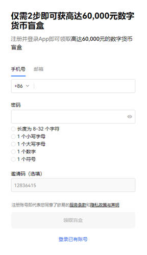 探索OKX:欧易欧意okx的数字货币交易平台 
