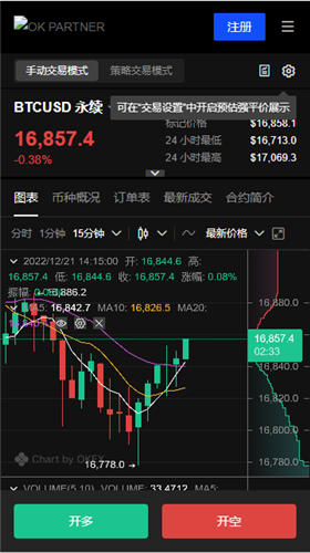 **官网，欧义下载与iOS下载的详细操作指南 