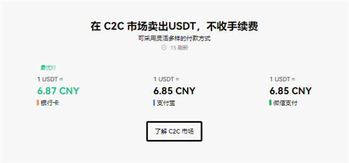 OKX欧义网页版官方，一站式数字货币交易平台，安全、便捷、高效