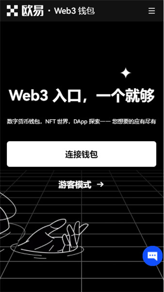 易欧意okx易所官方网站(OKX网页版):**度分析与总结 