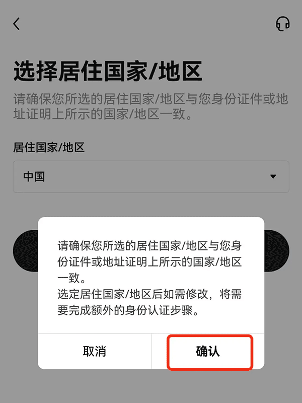 OKX|欧意交易所电脑版下载与操作教程官网 