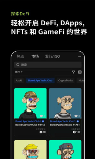 如何在手机上下载欧义OK官网入口？