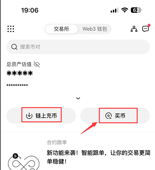 **指南,如何在官方网站下载并安装欧意易交易所以及了解其手机应用