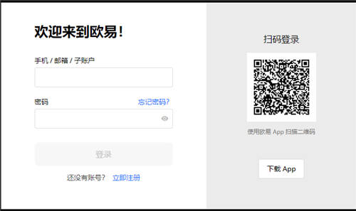 欧意易okx下载/手机下载全方位官网与体验 