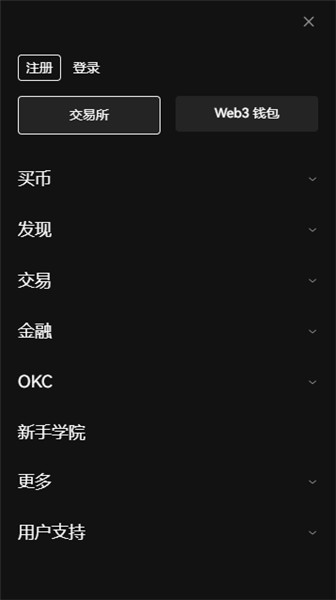 OKX|欧意网页版网址 