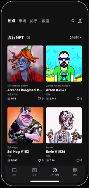 全面了解OKX欧艺交易所，如何使用与下载指南