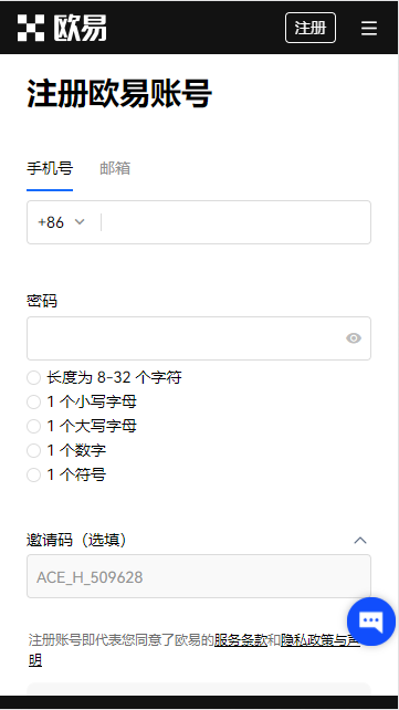 如何在安卓手机上下载并登录OKX欧义交易平台？ 