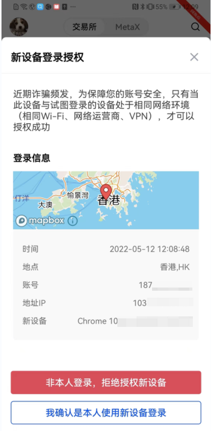 OKX电脑版与安卓客户端下载安装指南 