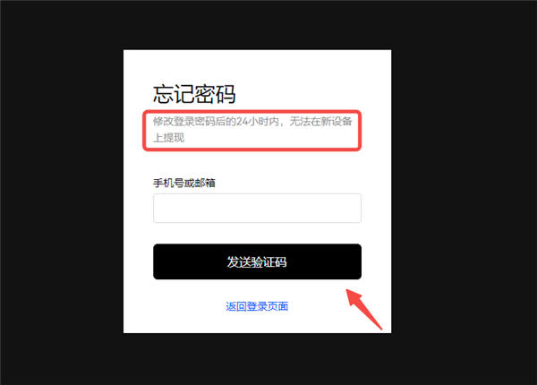 OKX欧意网页版与欧意钱包下载全方位官网