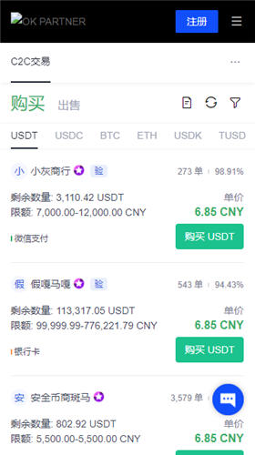 **指南,如何在官方网站下载并安装欧意易交易所以及了解其手机应用