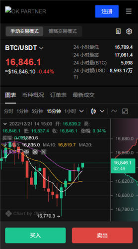 OKX电脑版与安卓客户端下载安装指南 