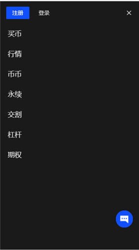 如何在手机上下载欧义OK官网入口？ 