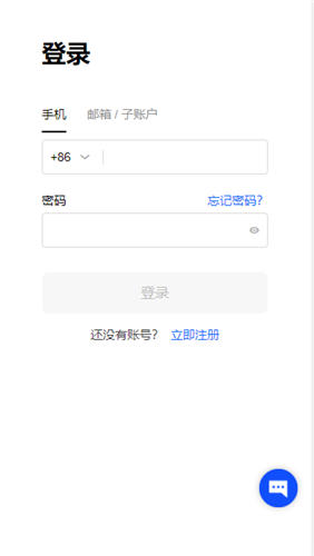 华为手机安装欧艺教程