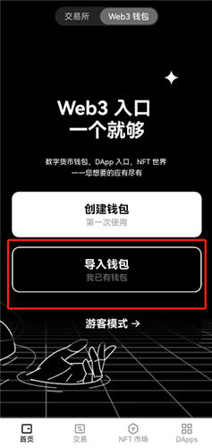 易欧意okx易所电脑版，注册与使用指南 