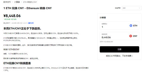 如何在安卓舍备上下载并安装欧意易OKX交易平台