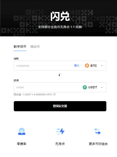 易欧意okx易所安卓下载与安装指南