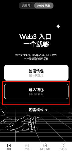 OKX|欧意交易所官网使用指南，一站式数字货币交易体验 