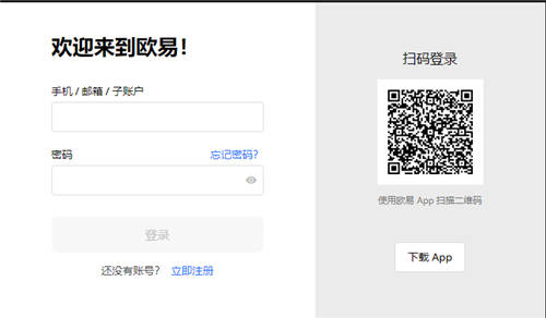 OKX|欧亿app苹果版 